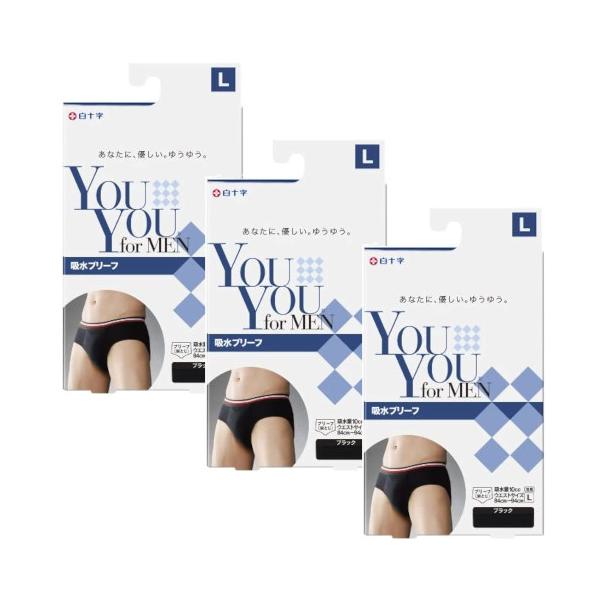 軽失禁パンツ YouYou for MEN 吸水ブリーフ 吸水量10cc ブラック Lサイズ×3【3個セット】  尿漏れ