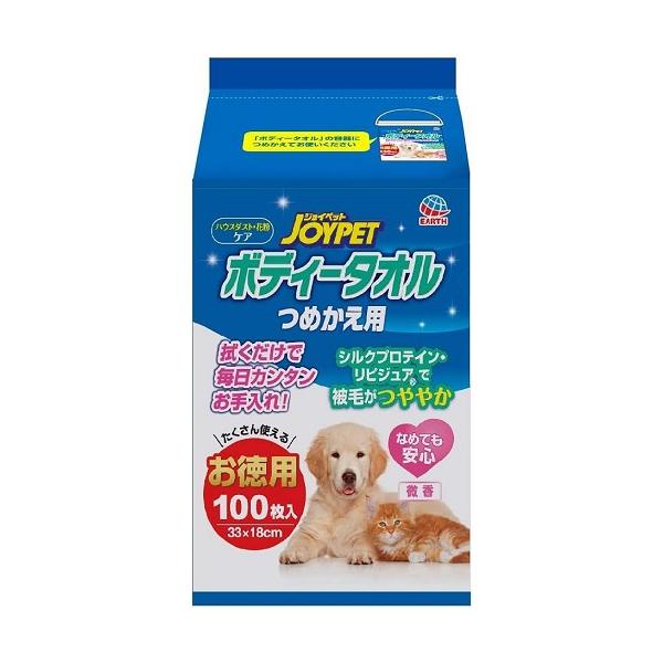 他サイト： アース・ペット JOYPET(ジョイペット) ボディータオル ペット用 つめかえ用 100枚 ハウスダスト 花粉 ボディケア 犬 猫の商品画像