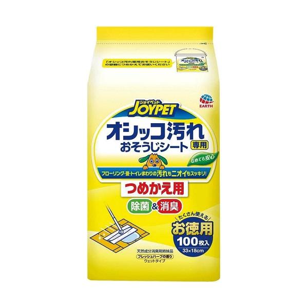 他サイト： アース・ペット JOYPET(ジョイペット) オシッコ汚れ専用おそうじシート 詰替 100枚 トイレ掃除 シート犬 猫 消臭 除菌 大判 厚手の商品画像