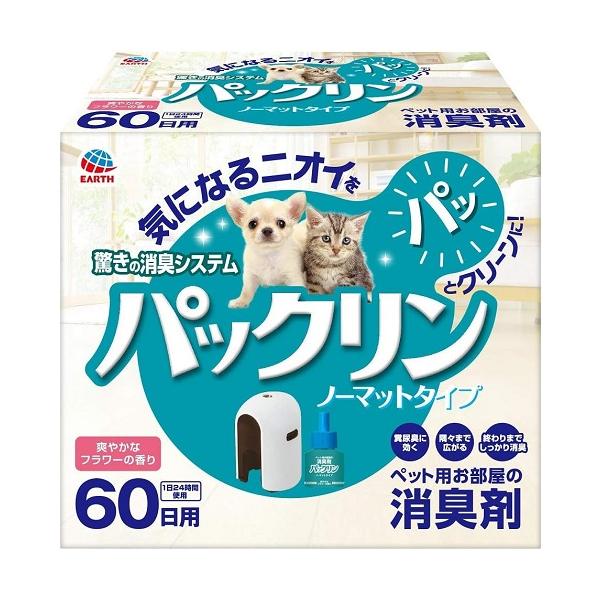 他サイト： アース・ペット パックリン ノーマットタイプ 本体セット 45ml ニオイ対策ペット トイレ臭 排泄臭 脱臭機の商品画像