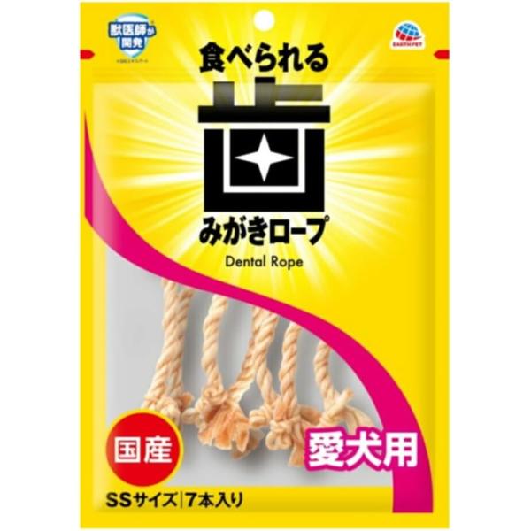 他サイト： アース・ペット 食べられる歯みがきロープ 愛犬用コラーゲン SSサイズ 7本入 【ネコポス】送料無料 犬用おやつの商品画像
