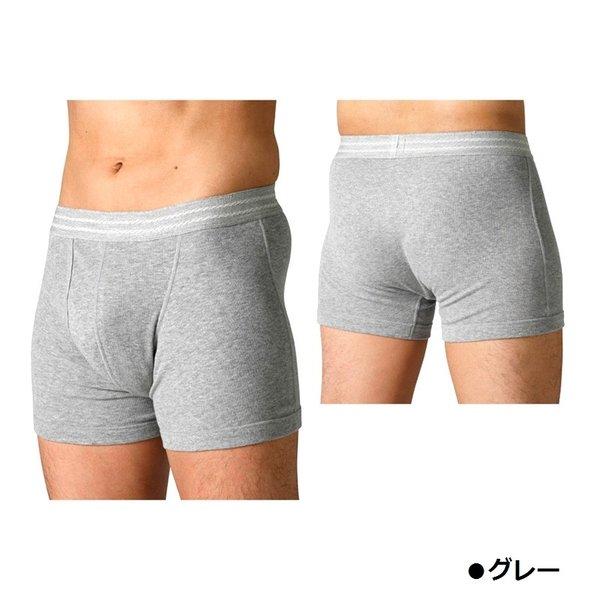 クオーレアモーレ　メンズトランクスM トランクス（前あき）（4枚組）【SALE】 YV64904 :メンズ