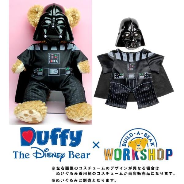 即納 Sw スター ウォーズ ダース ベイダー ダッフィー シェリーメイ コスチューム ビルドアベア版 正規品 着せ替え ぬいぐるみ Star Wars ラッ Buyee Buyee 日本の通販商品 オークションの代理入札 代理購入
