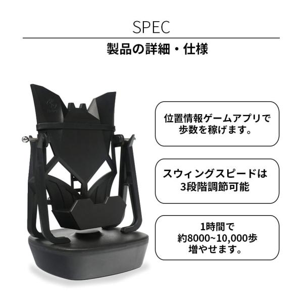 振り子 ポケモンgo スマホ スインガー 歩数を自動で稼ぐ ドラクエウォーク 上下スイング 歩数計 スマフォ カウンター Iphone Android 3段変速 Buyee Buyee Japanese Proxy Service Buy From Japan Bot Online