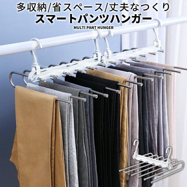 ズボンハンガー ステンレス スラックスハンガー パンツハンガー 6連 ハンガーラック スリム おしゃれ 便利グッズ Buyee Buyee Jasa Perwakilan Pembelian Barang Online Di Jepang
