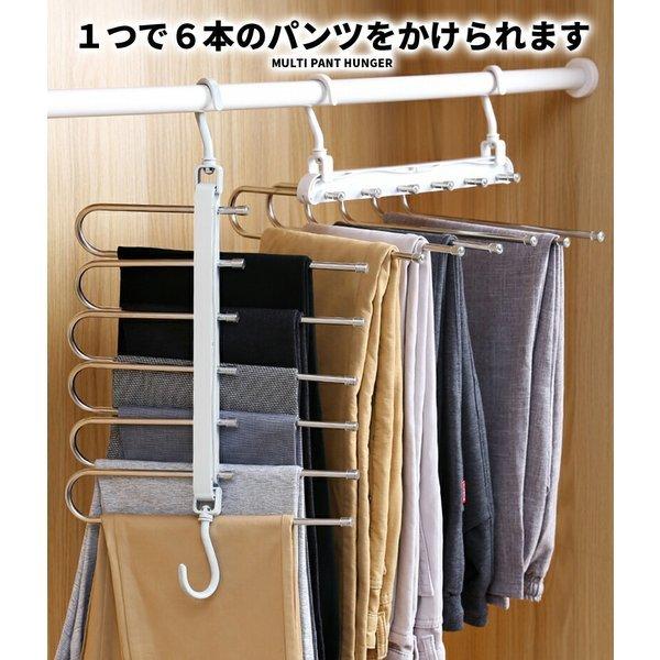 ズボンハンガー ステンレス スラックスハンガー パンツハンガー 6連 ハンガーラック スリム おしゃれ 便利グッズ Buyee Buyee Japanese Proxy Service Buy From Japan Bot Online
