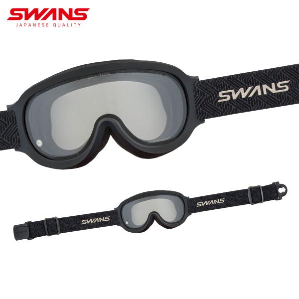 スワンズ SWANS スノボゴーグル■FZ911-CDHカラー：レンズ（可視光線透過率VLT）■MBKF/調光（クリア） 5499( VLT: 8-100%)■サイズ：FREEレンズ機能・PHOTOCHROMIC・PREMIUM ANTI-...
