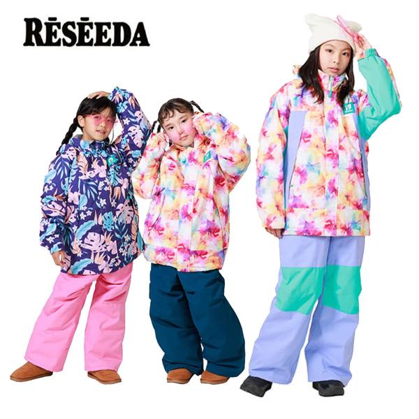 RESEEDA レセーダ スノボウェア 上下セット キッズ ジュニア＜2026＞RES68202 / JUNIOR SUIT