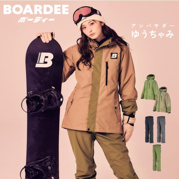 BOARDEE ボーディー レディース スノーボード ジャケット■OT44W×OB44Wスリムシルエット■素材　ポリエステル■耐水圧20,000mm■透湿性：3,000g■ジャケット・フード調整可(後ろ)・フード絞り可(首元)・袖口調整可・...