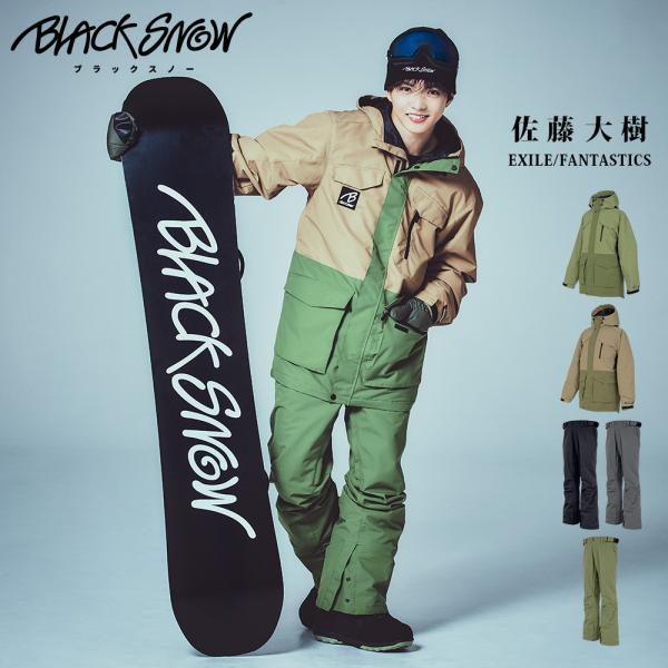 BLACK SNOW スノボウェア メンズ 上下セット スノーボードウェア