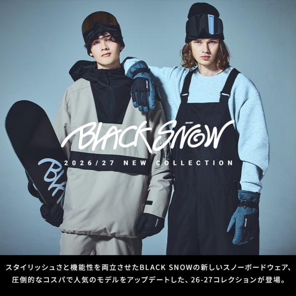 �X�m�{�E�F�A �����Y �㉺�Z�b�g �X�m�[�{�[�h�E�F�A BLACKSNOW OT10M�~OB04M/OB10M �u���b�N�X�m�[ �I�[�o�[�T�C�Y �X�L�[�E�F�A ���i�摜1