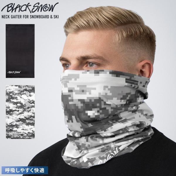 ネックチューブ スキー ヘッドウェア ネックウォーマー 防寒 BLACKSNOW ブラックスノー 日焼け対策 おしゃれ 春夏秋冬 NW01M フェイスマスク