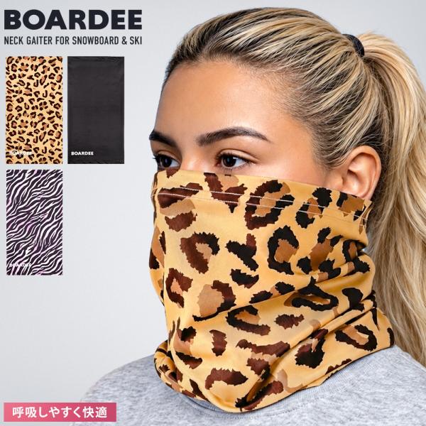ネックチューブ スキー ヘッドウェア ネックウォーマー 防寒 BOARDEE ボーディー 日焼け対策 おしゃれ 春夏秋冬 NW01W フェイスマスク スポーツマスク