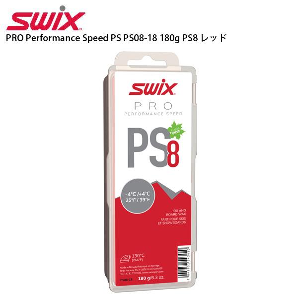 SWIX スウィックス ワックス■PRO Performance Speed PS PS08-18 180g PS8 レッド-4℃〜+4℃全てのレーシングワックスの基礎SIZE:180gフッ素無配合■特徴固形ワックス