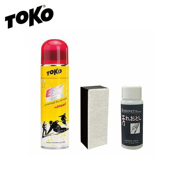 TOKO（トコ） ワックス 2024 エクスプレス マキシセット 6007005
