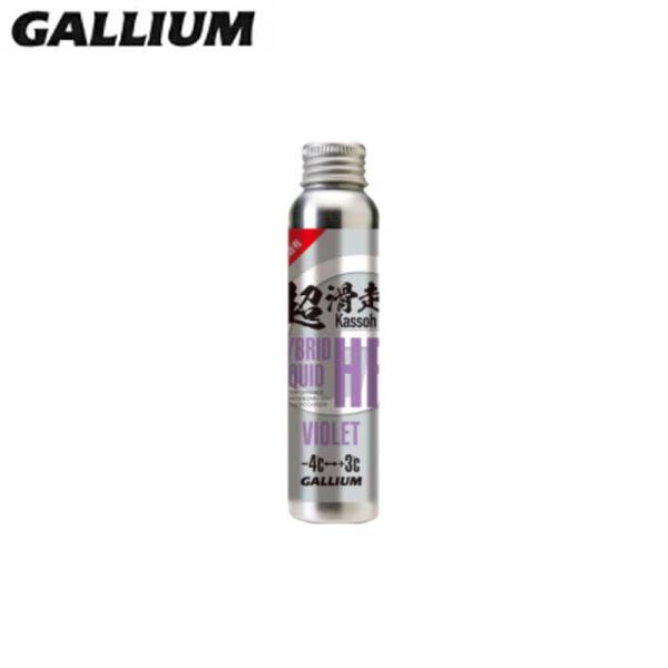 GALLIUM ガリウム ワックス■HYBRID HF LIQUID VIOLET（60ml）/SW2256ハイブリッド HF リキッドバイオレット専用アプリケーションで板を最速アップデート！！初心者から選手まで！誰でも簡単！！進化系WAX...