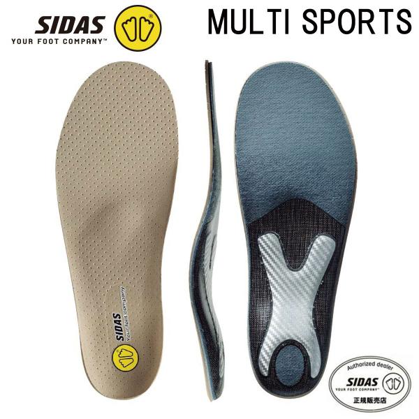 SIDAS シダス インソール メンズ レディース ＜2026＞3102321 / コンフォートプラス