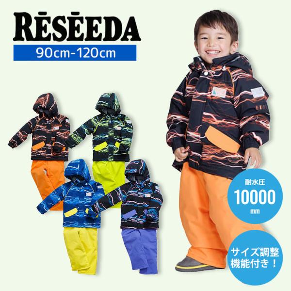 RESEEDA レセーダ スノボウェア■RES56003TODDLER SUIT耐水圧：10,000mm素材 PUラミネートストレッチタフタ表地 ポリエステル100%(ポリウレタンラミネート加工)裏地 ポリエステル,その他ファンクションフー...