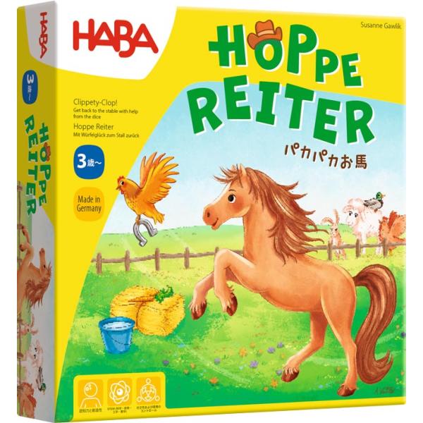 『パカパカお馬』は、振った特殊サイコロ2種類の印を見た上で、〈馬を進める〉か〈道具をもらう〉かを選択しながら、自分のパズルボードに道具をすべて揃えた上で厩舎に馬を連れて帰らせるゲームです。物語天気の良さに一日中はしゃいでいた馬たちは、ずいぶ...