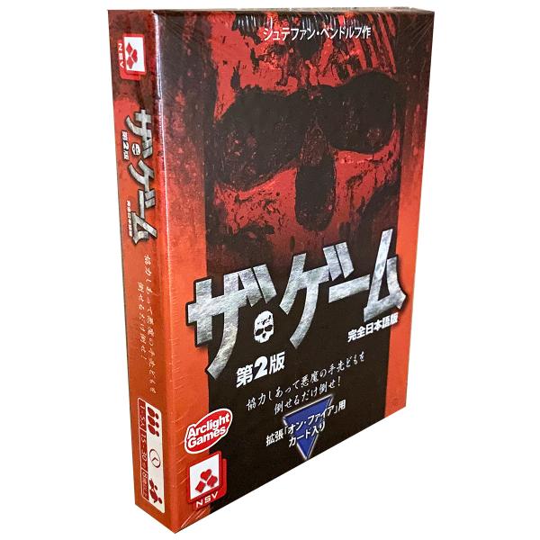 『ザ・ゲーム』は、手札にランダムに供給される2〜99の番号カードを、全員で相談しながら〈1からの昇順〉と〈100からの降順〉だけが許された4箇所に重ねていき、〈巻き戻し〉も活用しつつ、全カードを出しきれるか否かに挑戦するカードゲームです。★...