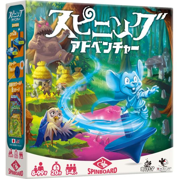 すごろくや スピニングアドベンチャー 1人 - 4人 8歳 20分 コマ ジャンプ アクション 協力 ファミリー ボードゲーム ボドゲ