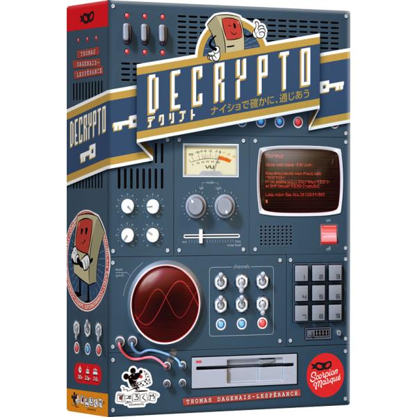 『デクリプト』は、毎回各チームの出題者1人ずつが、秘密の指示コードを味方には伝えつつ相手チームには悟られないようにするため、「正座」「入浴剤」などの連想ヒントをひねり出したり、相手側の連想ヒントの解析によって指示コードを推理したりする、チー...