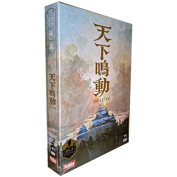 天下鳴動DELUXE