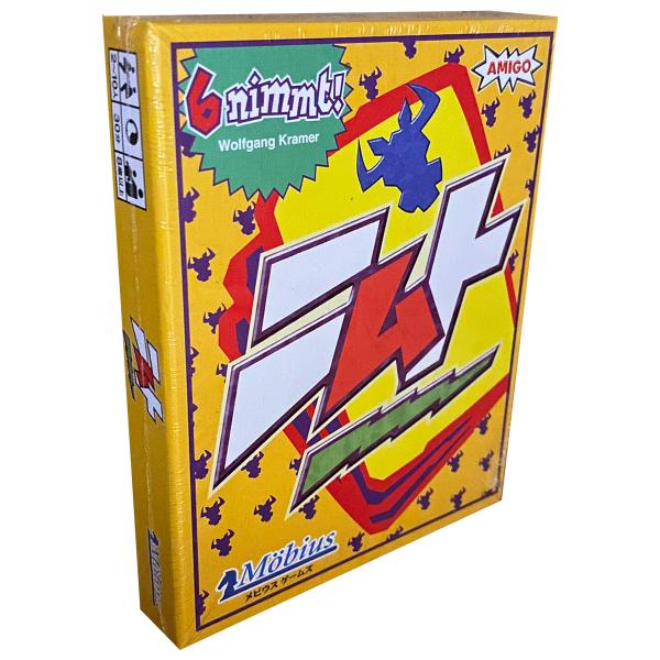 列毎の序列６枚目を避け数札提出