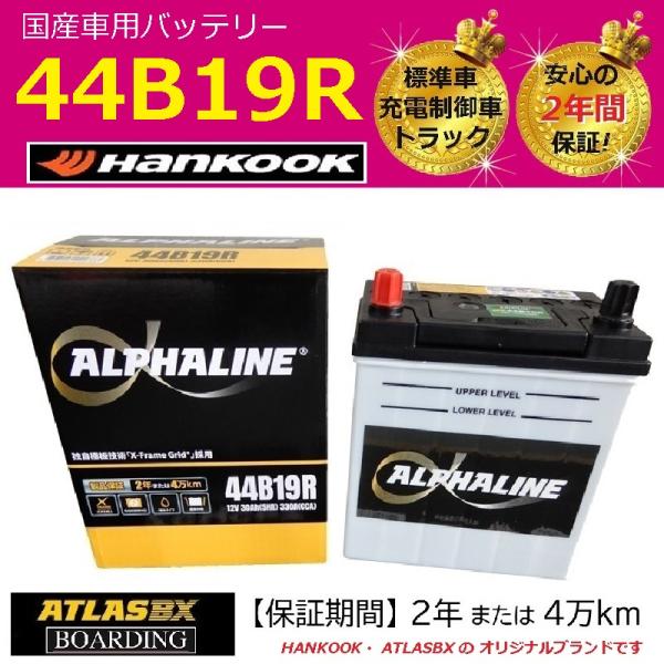 boarding_hankook-kbl-alphalin-