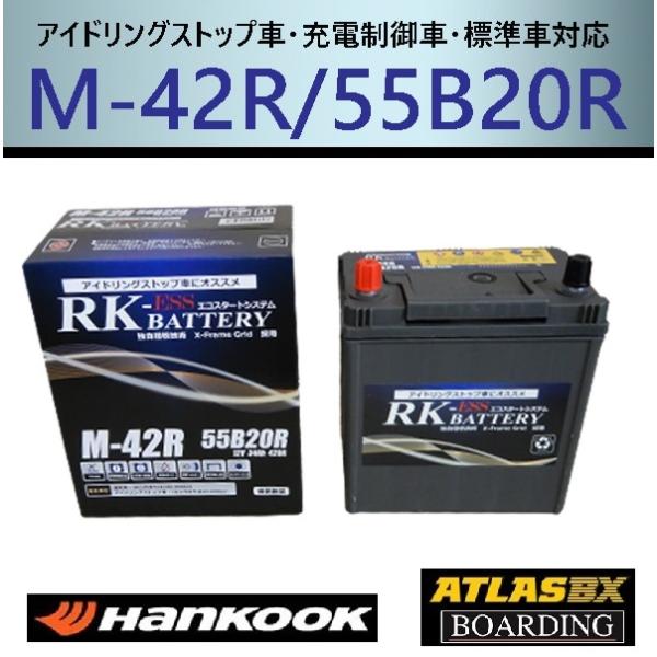 ■ハンコック バッテリー　M-42R 55B20R/ 60B20R（アイドリングストップ車・充電制御車・標準車）便利な取っ手付。電圧　：12V　　5時間率容量　：34Ah　　CCA値　：420外形寸法：高さ：220mm　/　幅：127mm　...