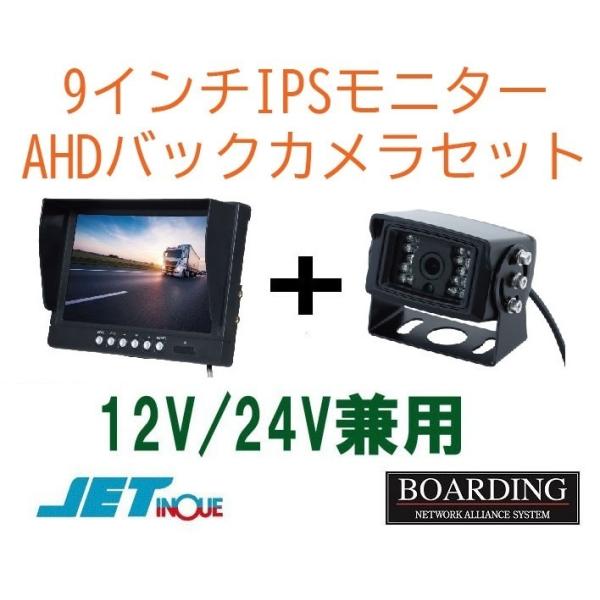 boarding_jetinoue-ips-ahd-4