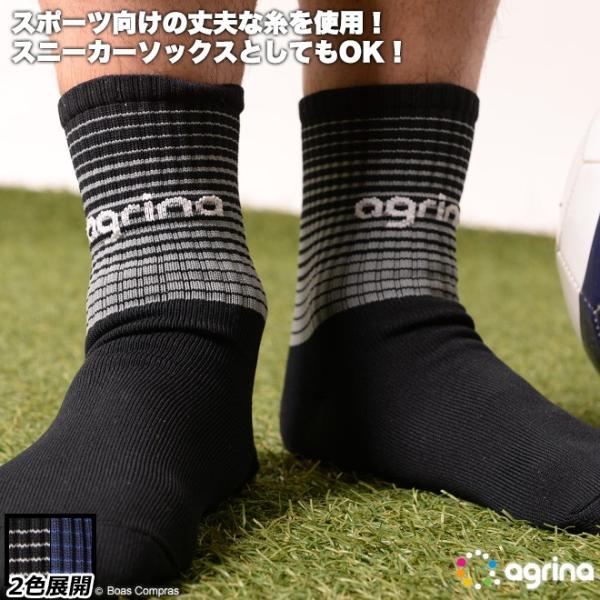 アグリナ コンティショートソックス【ネコポス対応】