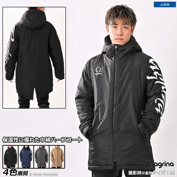 アグリナ セグンドインテシオン中綿ハーフコート【送料無料】 : ボ