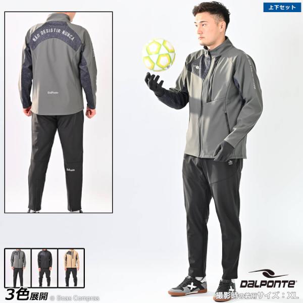 ダウポンチ 極暖ボンディングトレーニングトップ+極暖ボンディング