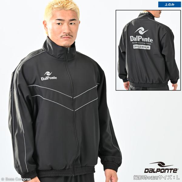 ダウポンチ NOVENTA ボンディングトラックジャケット【送料無料】