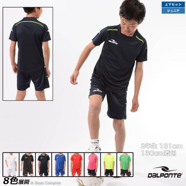 オフザピッチ　3点セット boas-compras_dpz-76j--77j