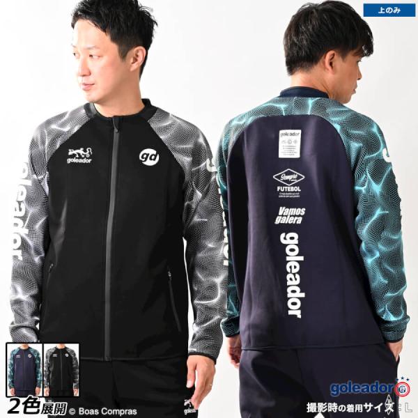 ゴレアドール ダンボールニットWaterSurfacePattenZIPジャケット【送料無料】