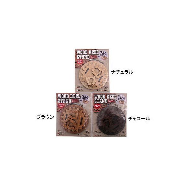 basic Gear/ベーシックギア　WOOD REEL STAND/ウッドリールスタンド
