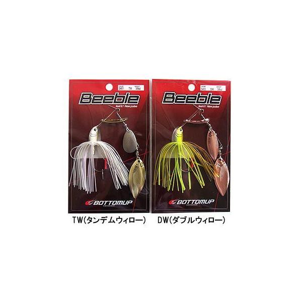 BOTTOMUP/ボトムアップ Beeble/ビーブル 3/8oz (タンデムウィロー
