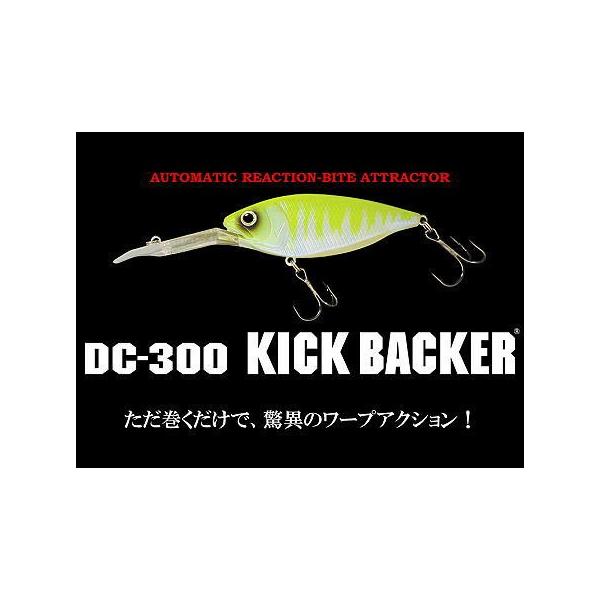 deps deps/デプス DC-300 KICK BACKER/DC-300キックバッカー deps deps/デプス DC-300 KICK BACKER/DC-300キックバッカー