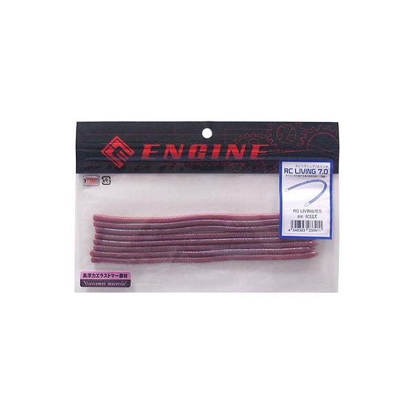 ENGINE/エンジン　RC LIVING 7 ES/RCリヴィング　7.0インチ　エラストマー　Feco認定　【メール便可】