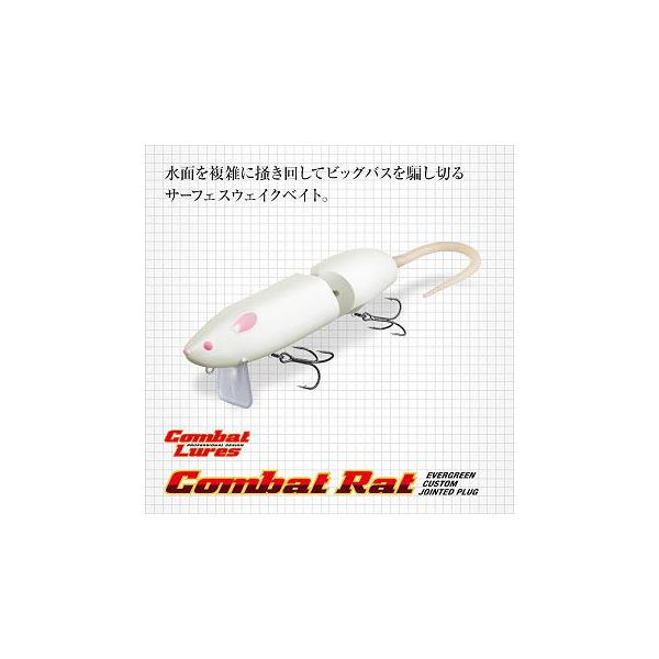 EverGreen（エバーグリーン） Combat Rat/コンバットラット