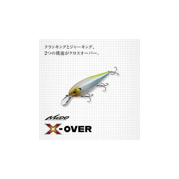boat-tacklecruise_evergreen-xover