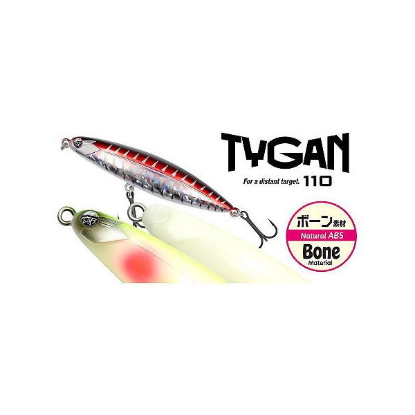 FISH MAGNET/フィッシュマグネット　TYGAN110 Bone/タイガン110ボーン　【メール便可　5個まで】