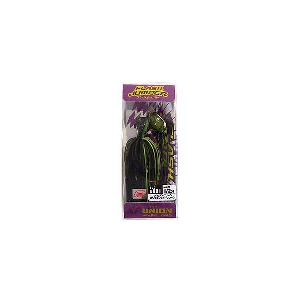 FLASH UNION/フラッシュユニオン　FLASH JUMPER/フラッシュジャンパー　1/2oz　Feco認定