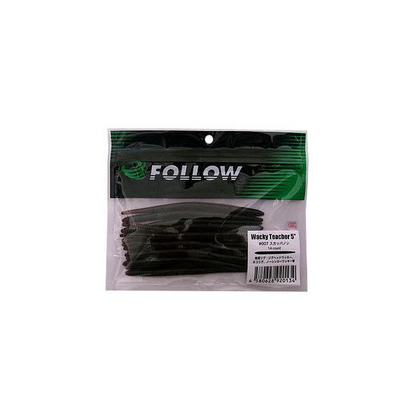 FOLLOW/フォロー　Wacky Teacher/ワッキーティーチャー　5インチ　Feco認定　【メール便可　6個まで】