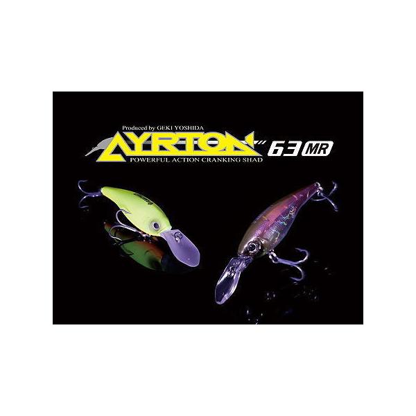 【新品未使用品】ガンクラフト AYRTON 63MR ５セット GAN CRAFT（ガンクラフト） AYRTON 63MR/アイルトン 63MR【メール便可