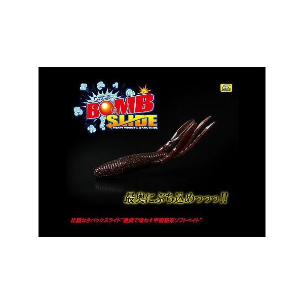 GAN CRAFT/ガンクラフト　BOMB SLIDE/ボムスライド　Feco認定【メール便可　4個まで】