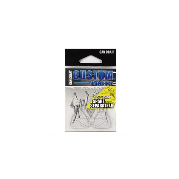 GAN CRAFT/ガンクラフト　SPARE SEPARATE LIP/スペアセパレートリップ　RIPPLE CLAW 178 専用【メール便可】