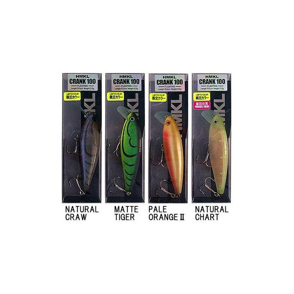 HMKL（ハンクル） CRANK 100/クランク100 限定カラー : BOAT&TACKLE